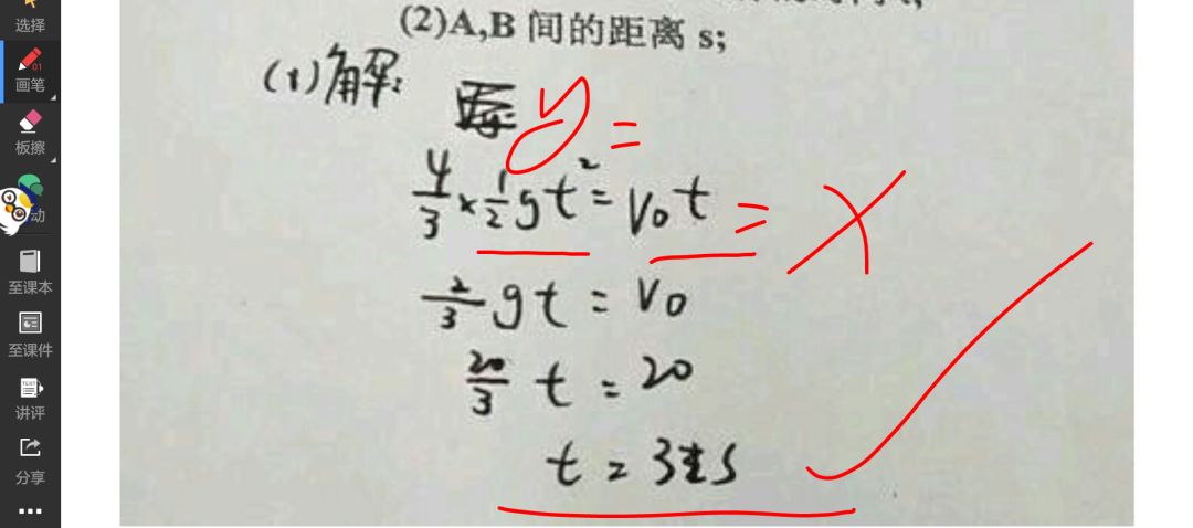 平抛运动规律的应用_平抛运动规律实验视频_平抛运动的运动规律