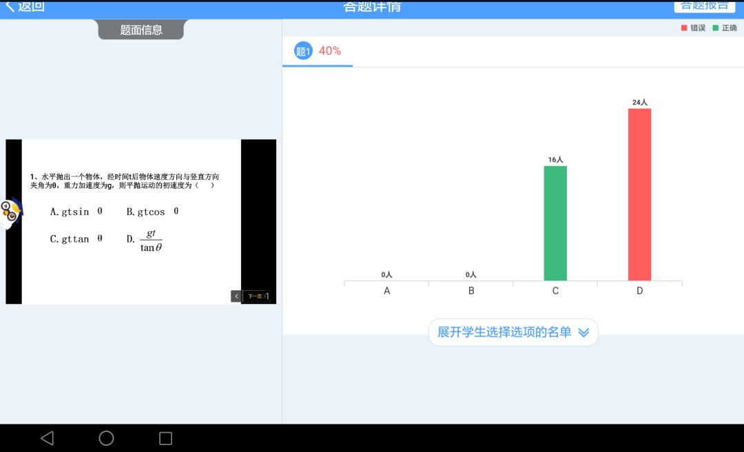 平抛运动的运动规律_平抛运动规律实验视频_平抛运动规律的应用