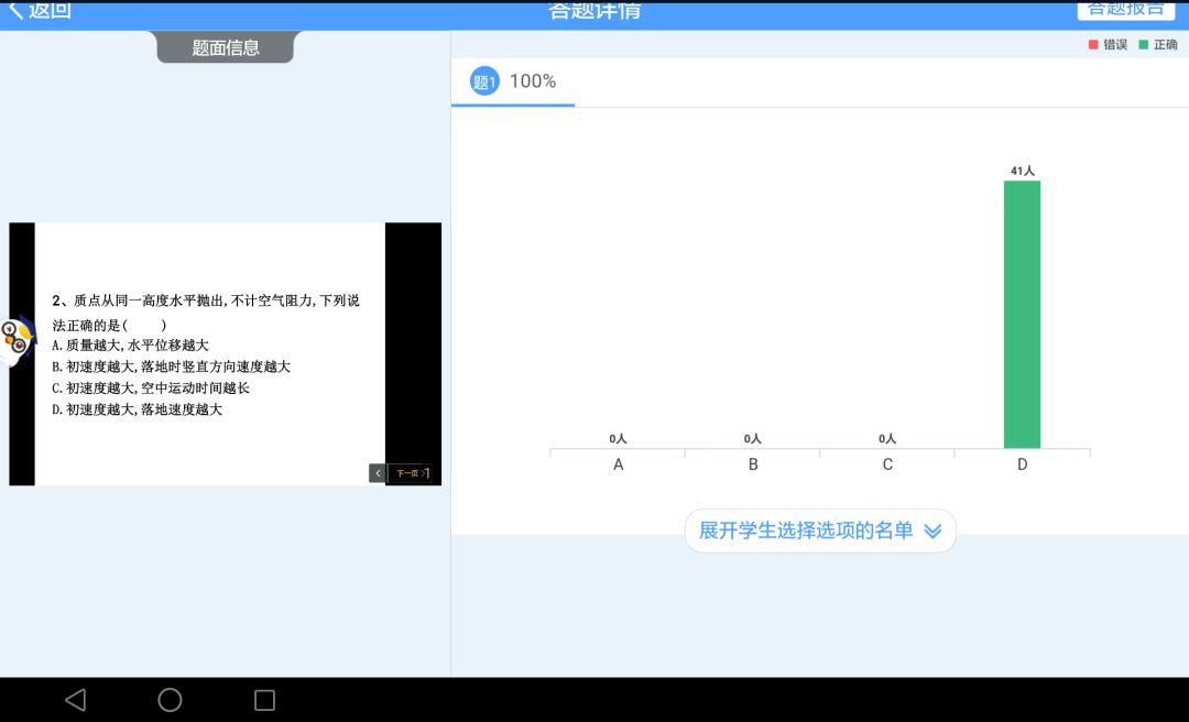平抛运动规律实验视频_平抛运动规律的应用_平抛运动的运动规律