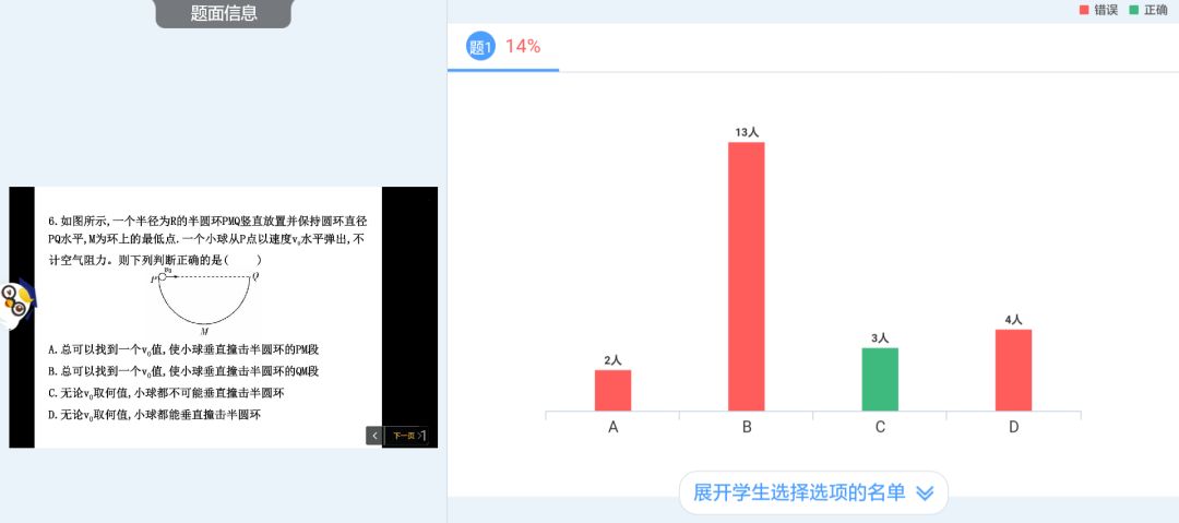 平抛运动的运动规律_平抛运动规律的应用_平抛运动规律实验视频