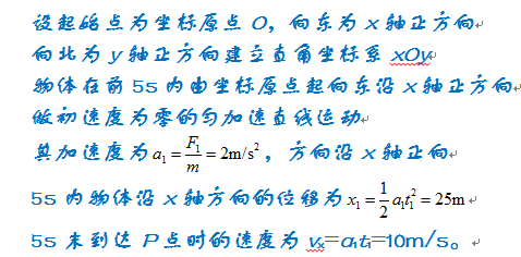 平抛运动规律实验视频_平抛运动的运动规律_平抛运动的规律的实际运动