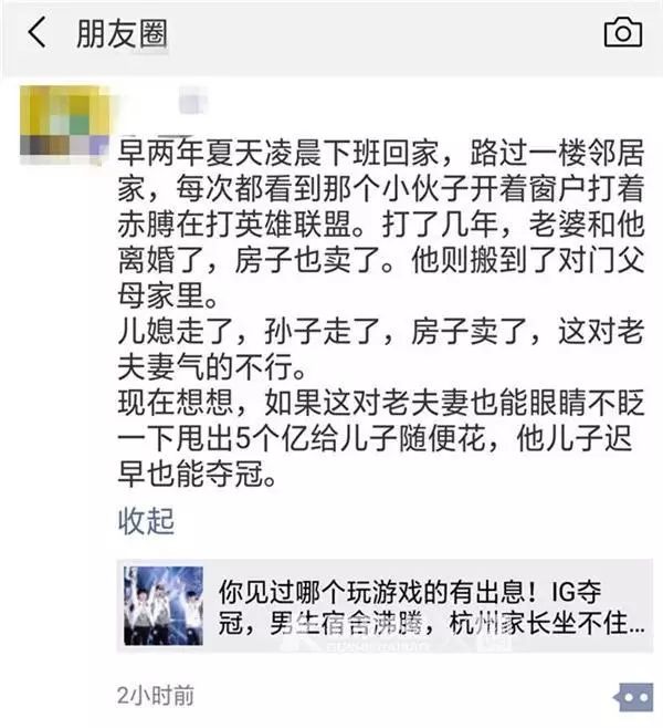 足球冠军国家_踢足球冠军全国世界是几名_世界踢足球全国冠军是