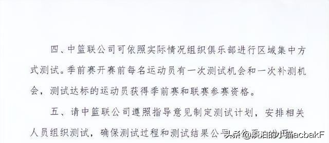 篮球打野是什么意思_打野篮球规则_篮球天赋打野球技巧