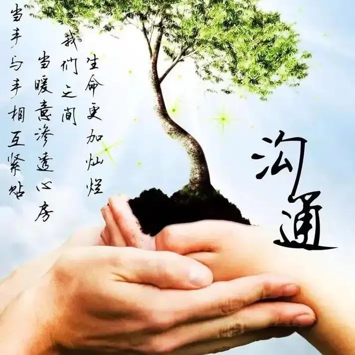 如何通过有效沟通维持男女感情稳定：关键策