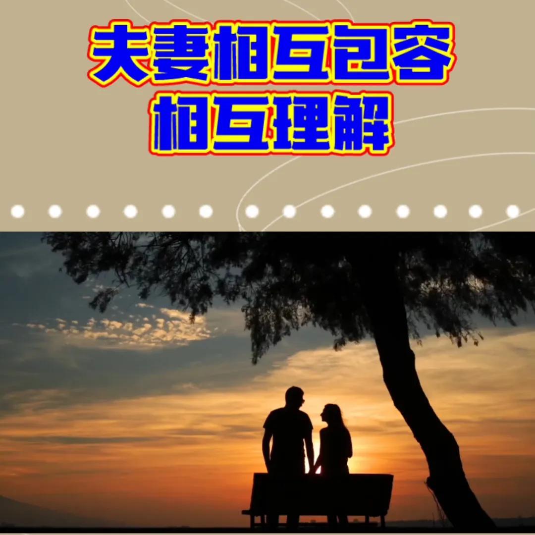 夫妻危机感_危机夫妻矛盾怎么解决_夫妻矛盾危机