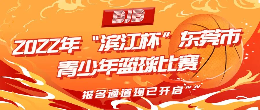 篮球复活赛是什么意思_篮球复活赛规则讲解图片_nba复活赛是个什么东西