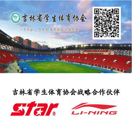 吉林体操_魅力吉林舞步健身操_吉林健身操