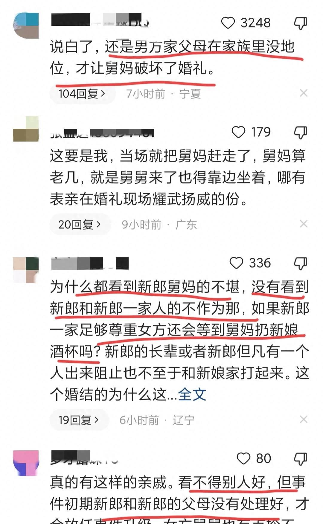 夫妻有点小矛盾的说说_小夫妻有什么矛盾_夫妻之间小矛盾