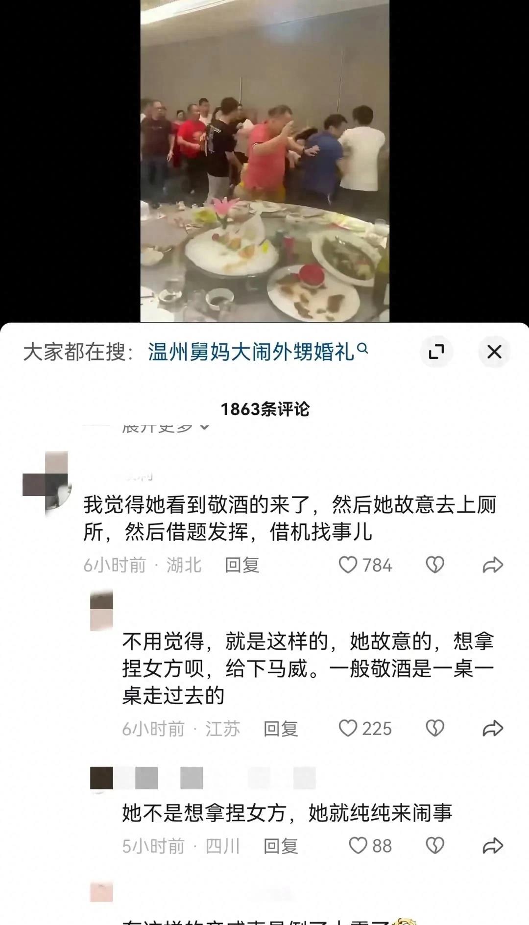 夫妻之间小矛盾_小夫妻有什么矛盾_夫妻有点小矛盾的说说