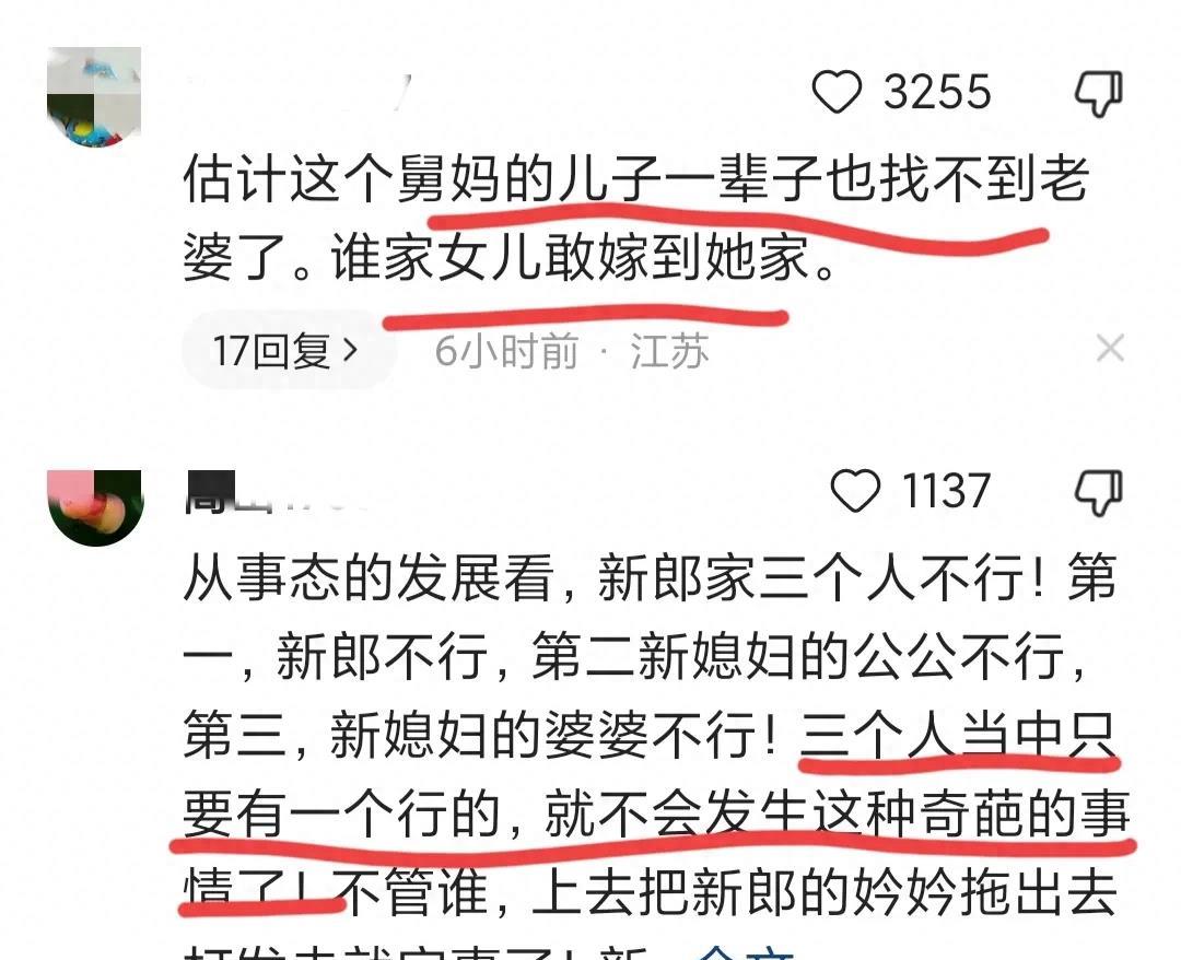 夫妻之间小矛盾_小夫妻有什么矛盾_夫妻有点小矛盾的说说