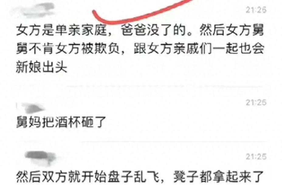 夫妻之间小矛盾_夫妻有点小矛盾的说说_小夫妻有什么矛盾