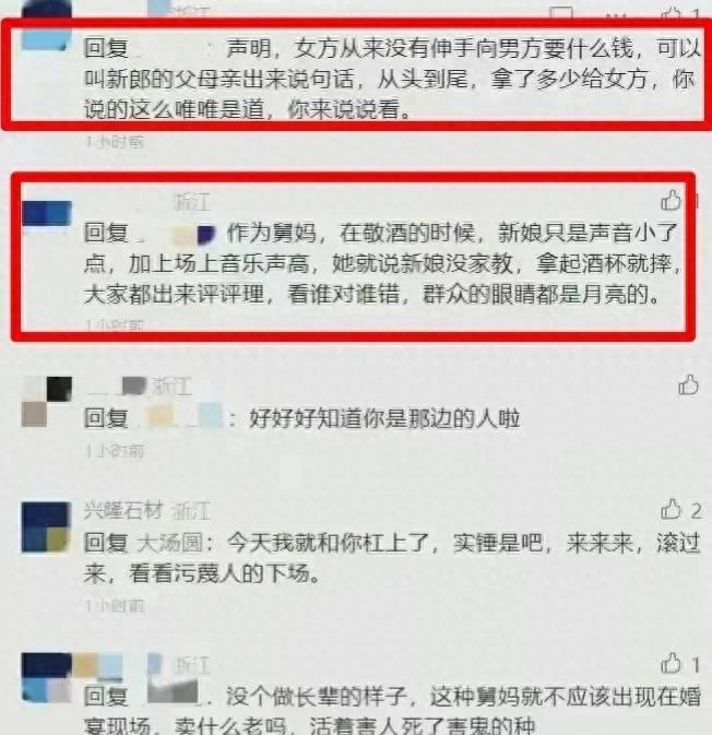 夫妻之间小矛盾_夫妻有点小矛盾的说说_小夫妻有什么矛盾