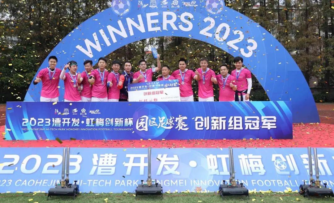 上海市足球比赛冠军卡_上海市足球联赛_上海市足球冠军联赛