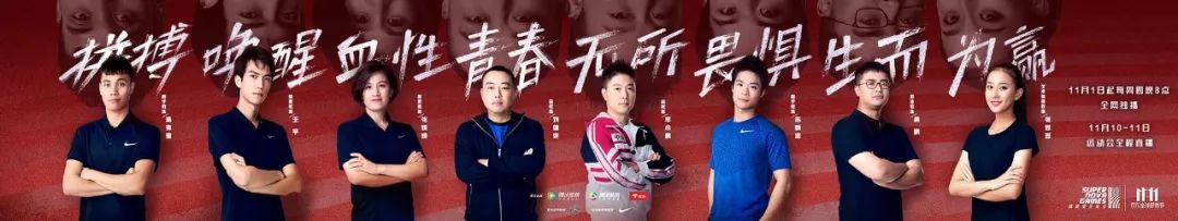 2021全运会男子跳高冠军_跳高冠军2021_全运会中国跳高冠军