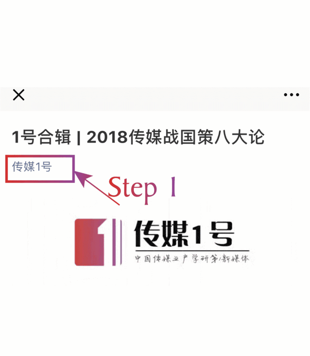 全运会中国跳高冠军_跳高冠军2021_2021全运会男子跳高冠军