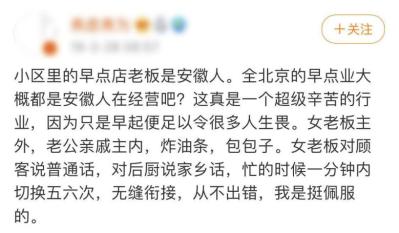 早点摊一月能赚多少钱_早点摊创业思路_早点摊挣钱吗