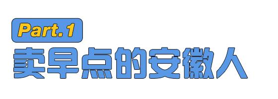 早点摊挣钱吗_早点摊创业思路_早点摊一月能赚多少钱