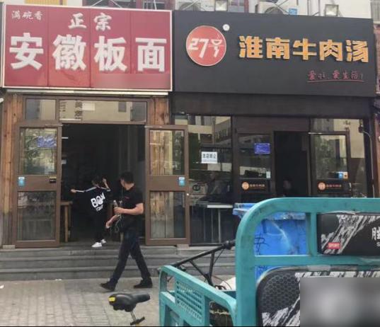 早点摊挣钱吗_早点摊创业思路_早点摊一月能赚多少钱