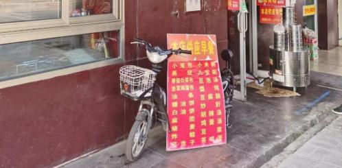 早点摊创业思路_早点摊挣钱吗_早点摊一月能赚多少钱