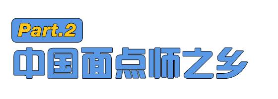 早点摊一月能赚多少钱_早点摊挣钱吗_早点摊创业思路