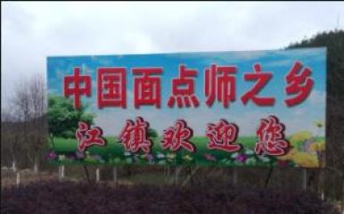 早点摊挣钱吗_早点摊一月能赚多少钱_早点摊创业思路