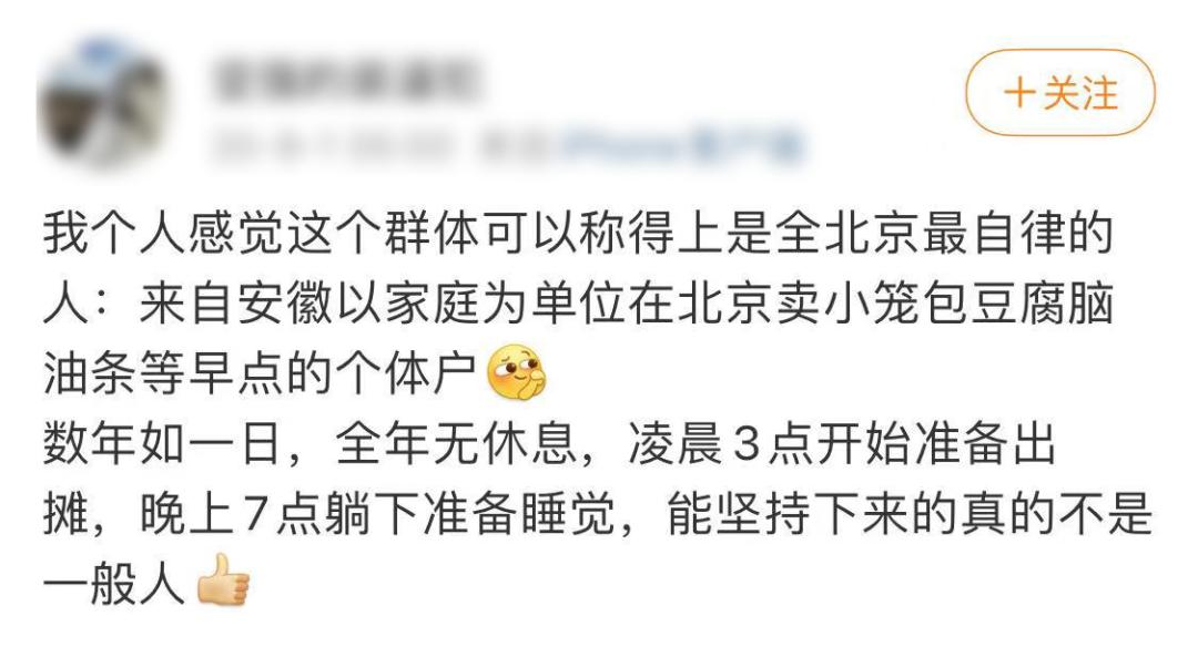早点摊一月能赚多少钱_早点摊挣钱吗_早点摊创业思路