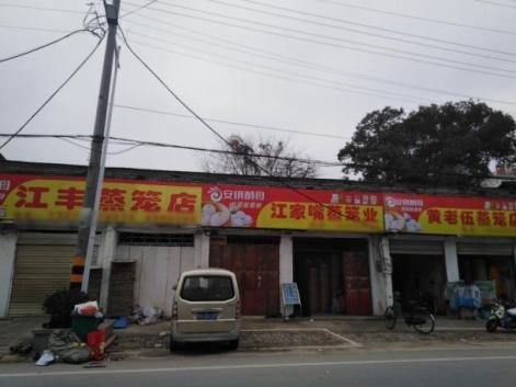 早点摊一月能赚多少钱_早点摊挣钱吗_早点摊创业思路