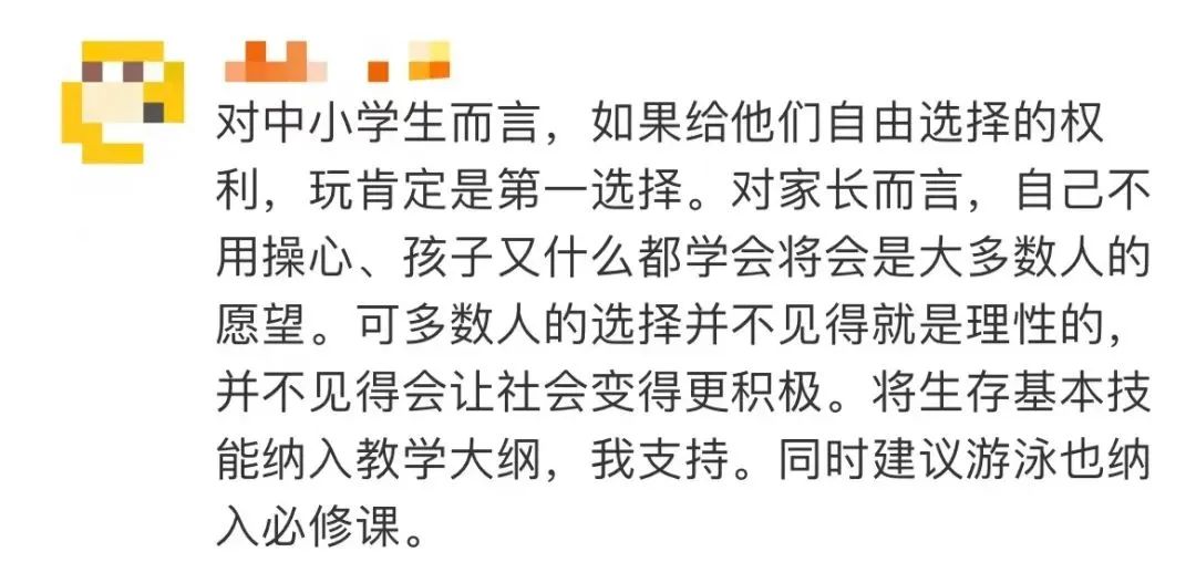 煮饭是生活技能吗_生活技能煮饭是什么_煮饭的技能