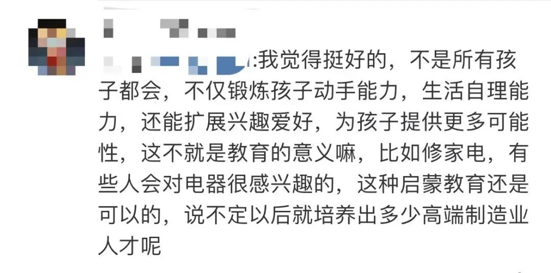 煮饭的技能_生活技能煮饭是什么_煮饭是生活技能吗