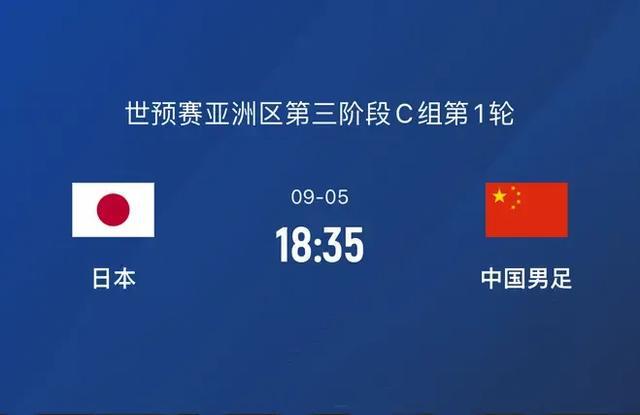 阿曼和日本足球历史交锋_日本队阿曼队_日本队阿曼