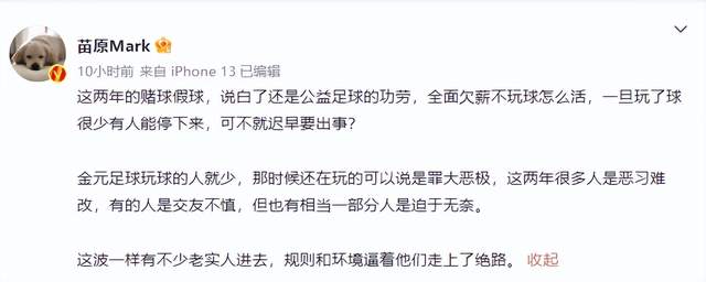 足球历史上最少人_少年足球上场人数_足球少一人