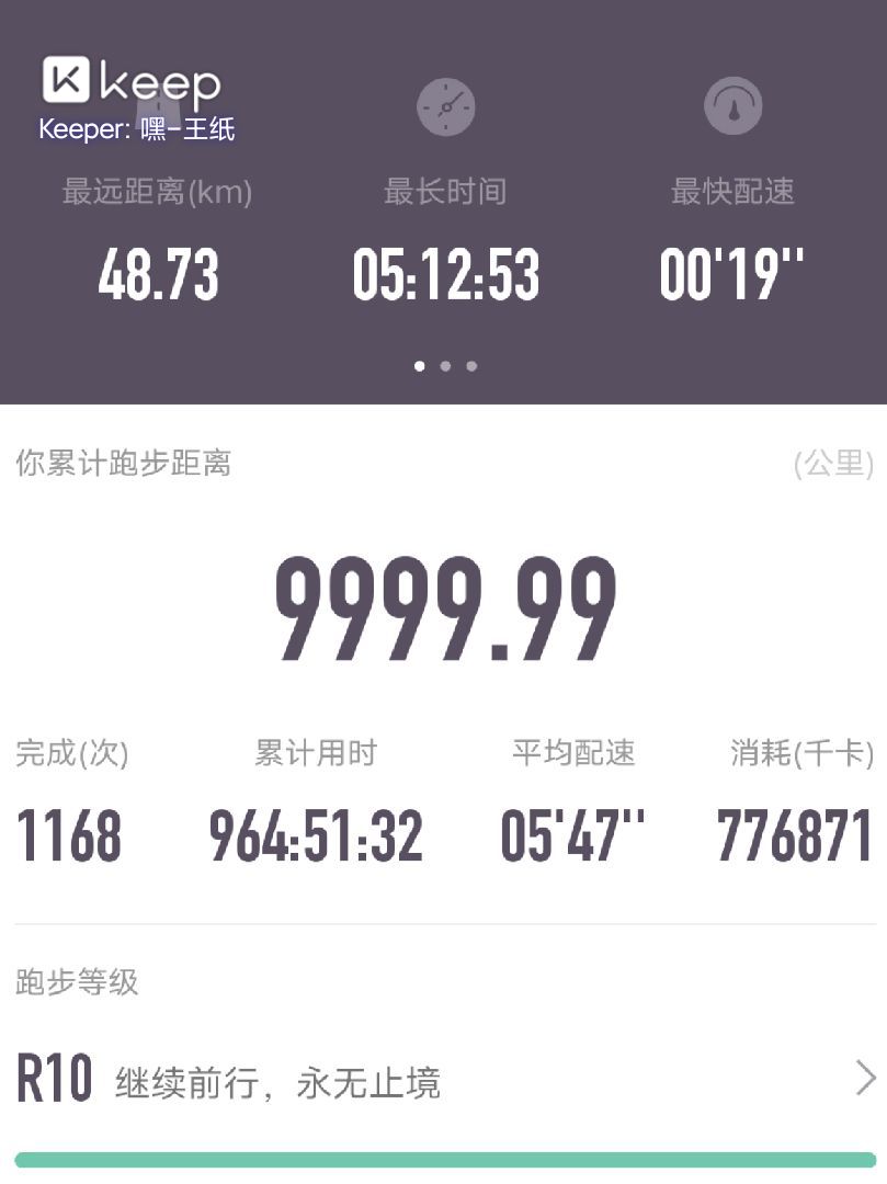 健康骑行的好处_骑行改变亚健康_骑行健康才是正经事