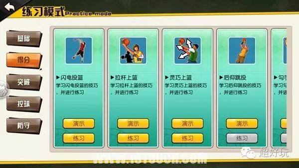 全场篮球规则全部是什么意思_全场篮球的规则_全场篮球的全部规则是什么