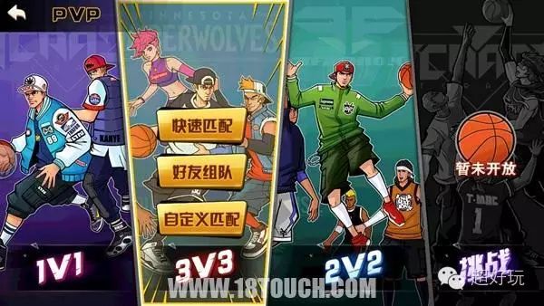 全场篮球的规则_全场篮球的全部规则是什么_全场篮球规则全部是什么意思