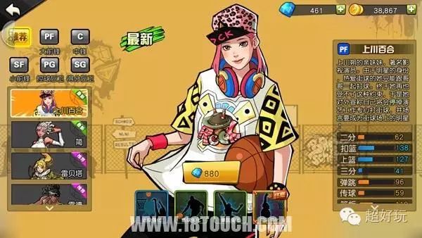 全场篮球的规则_全场篮球的全部规则是什么_全场篮球规则全部是什么意思