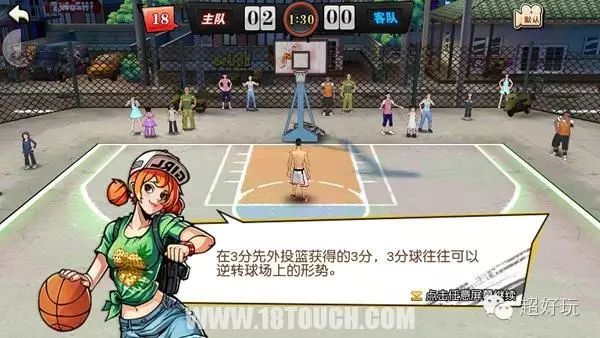 全场篮球的规则_全场篮球的全部规则是什么_全场篮球规则全部是什么意思