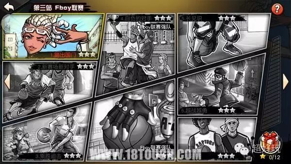 全场篮球的规则_全场篮球规则全部是什么意思_全场篮球的全部规则是什么