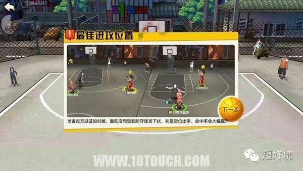 全场篮球的规则_全场篮球规则全部是什么意思_全场篮球的全部规则是什么