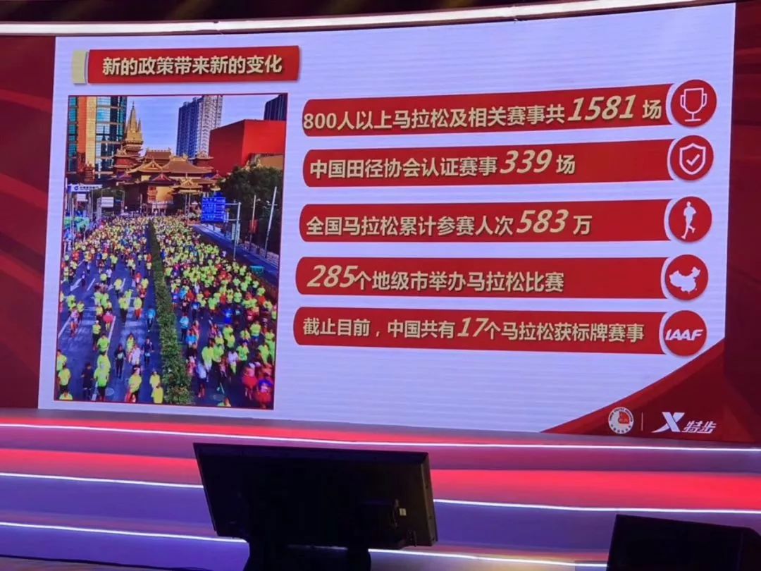 马拉松国内最好成绩_马拉松国内赛事等级_2018国内马拉松