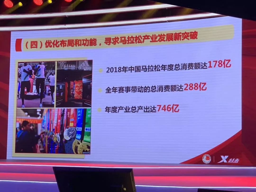马拉松国内赛事等级_马拉松国内最好成绩_2018国内马拉松