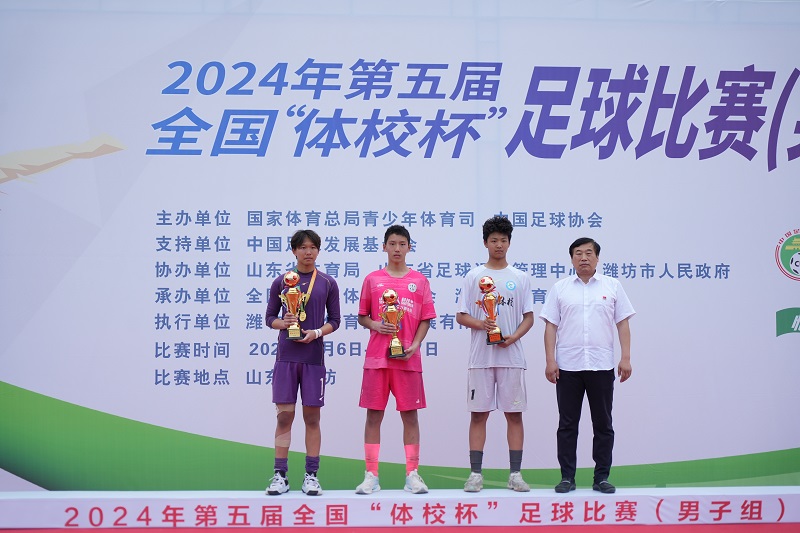 守门员.jpg