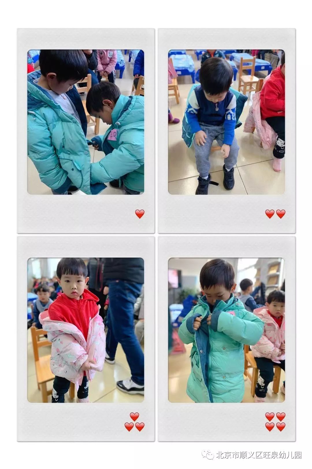 幼儿生活技能展示活动方案_幼儿生活技能展示_幼儿生活技能展示美篇