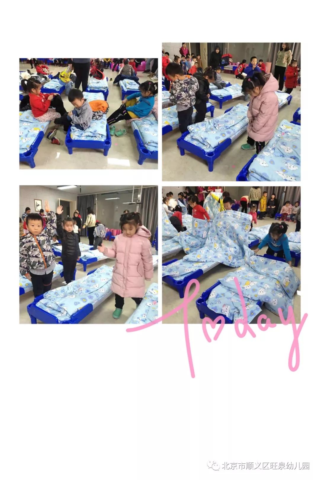 幼儿生活技能展示_幼儿生活技能展示活动方案_幼儿生活技能展示美篇
