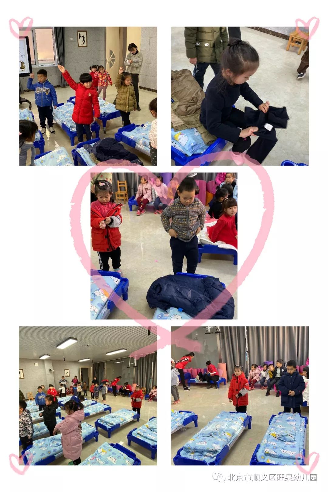 幼儿生活技能展示活动方案_幼儿生活技能展示_幼儿生活技能展示美篇