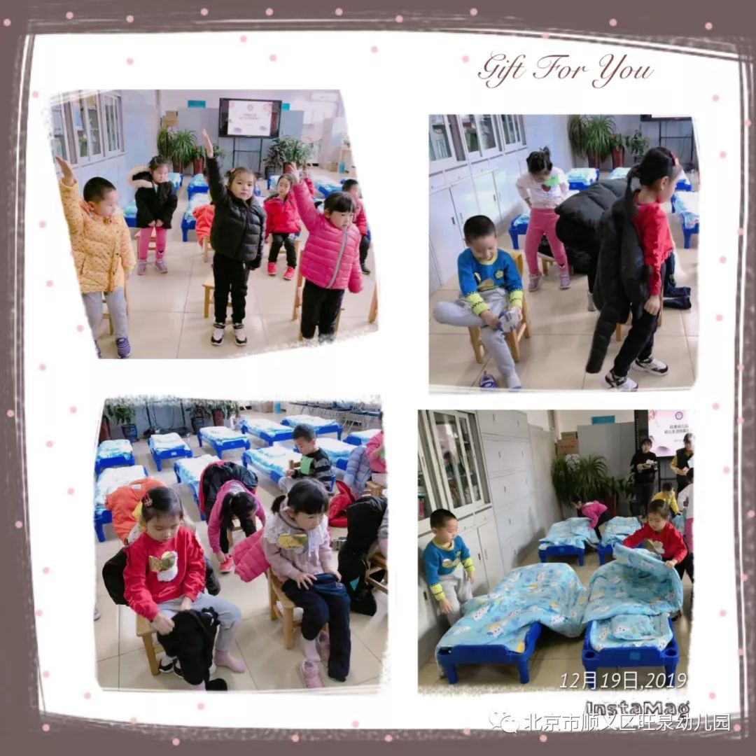 幼儿生活技能展示_幼儿生活技能展示活动方案_幼儿生活技能展示美篇