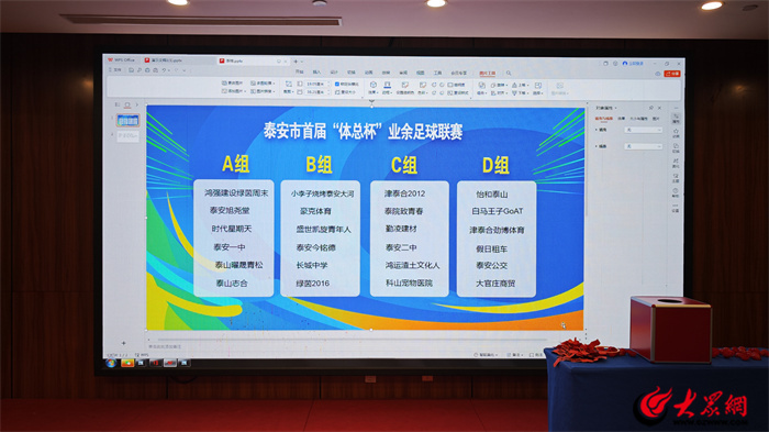 联赛足球冠军德国奖杯是谁_联赛足球冠军德国奖杯是什么_德国足球联赛冠军奖杯