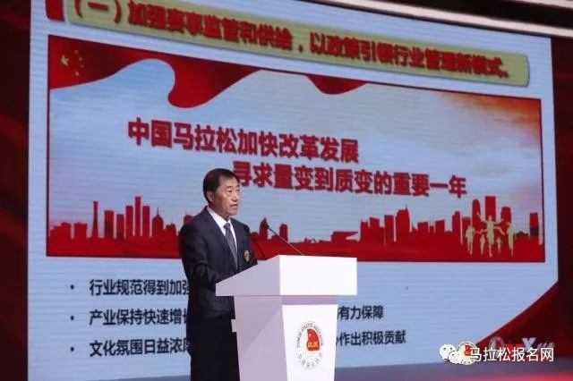 马拉松国内成绩排名_2018国内马拉松_马拉松国内记录