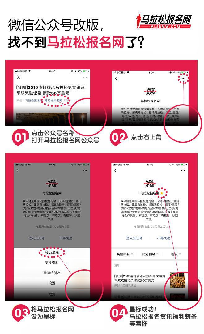 2018国内马拉松_马拉松国内成绩排名_马拉松国内记录