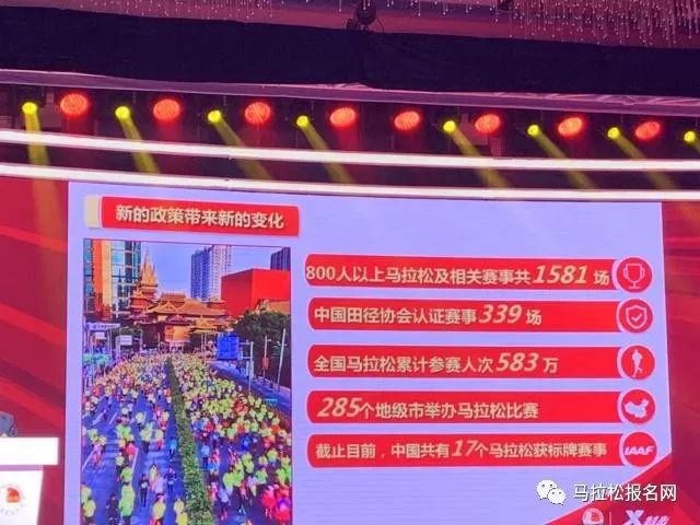 马拉松国内成绩排名_马拉松国内记录_2018国内马拉松