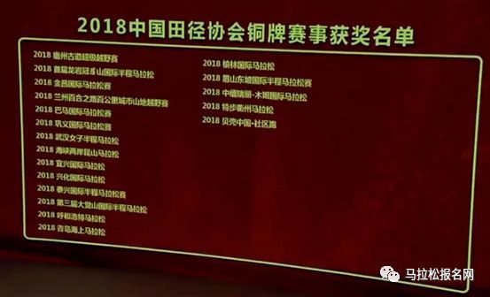 马拉松国内记录_2018国内马拉松_马拉松国内成绩排名